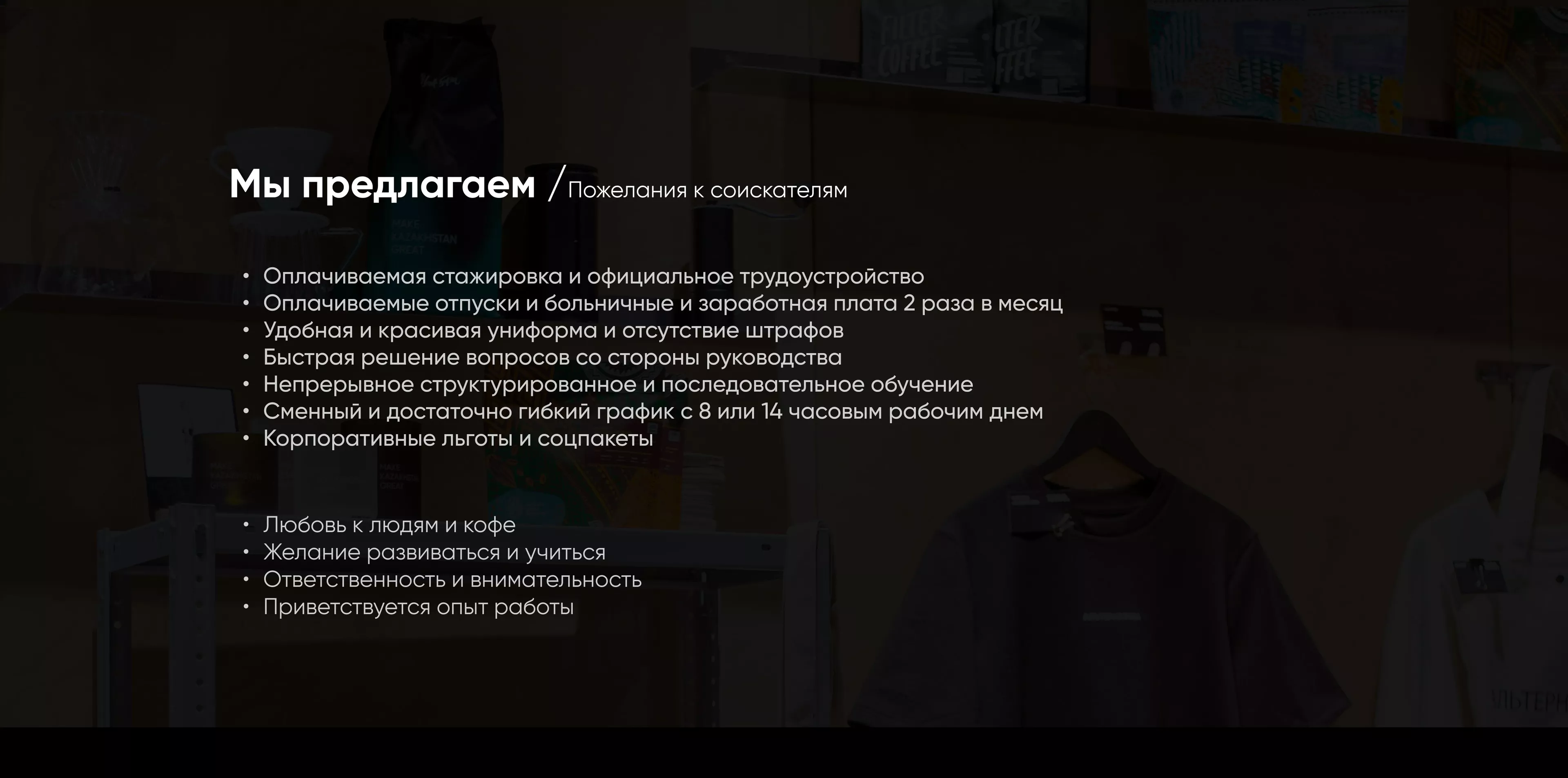 BlackБери