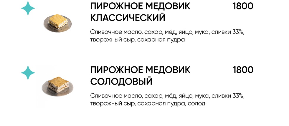 BlackБери