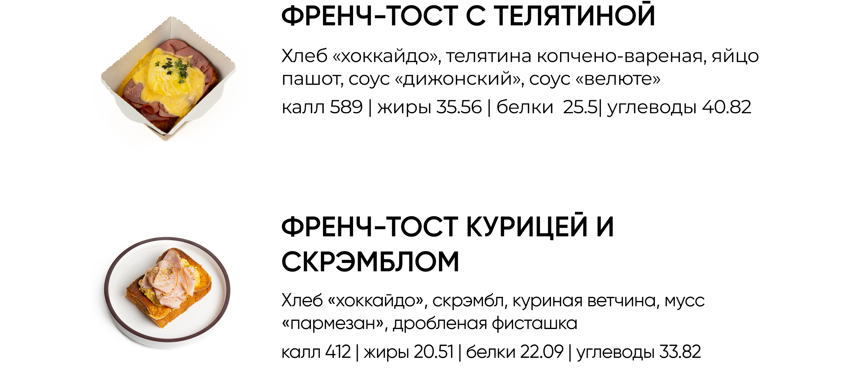 BlackБери