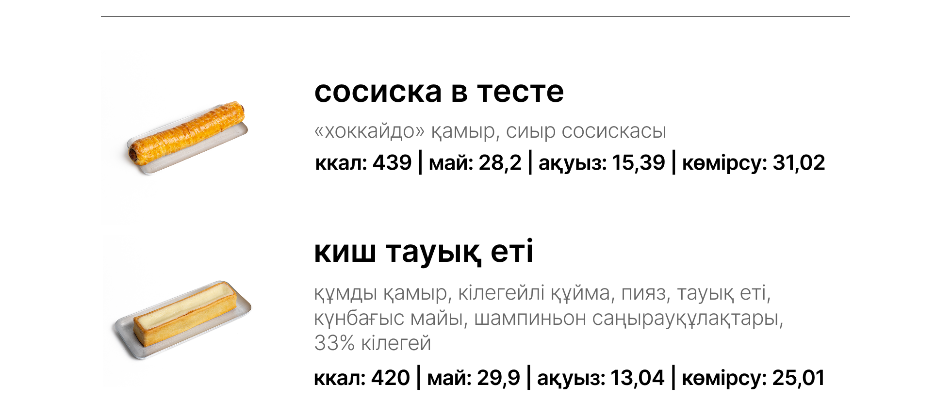 BlackБери