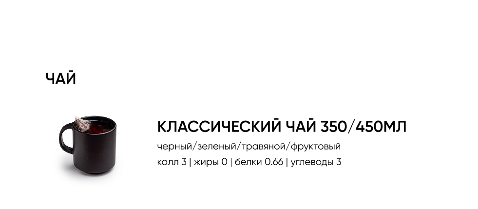 BlackБери