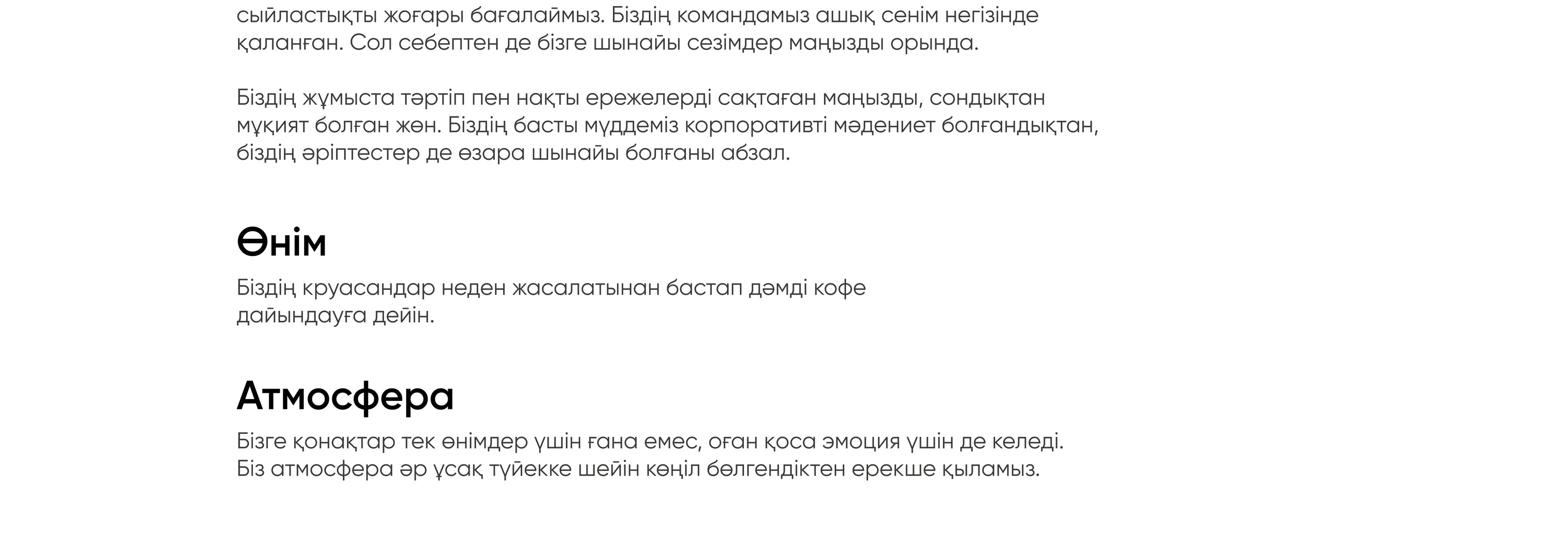 BlackБери
