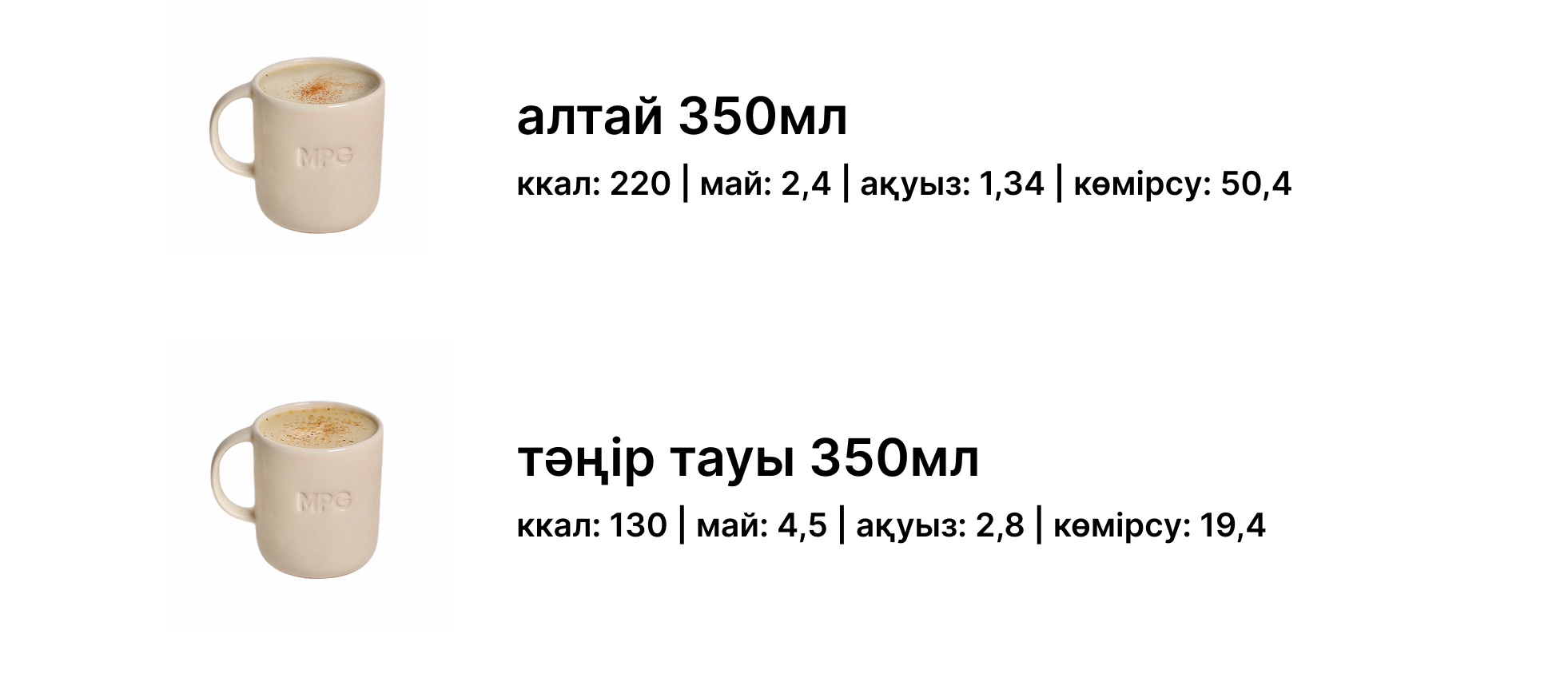 BlackБери