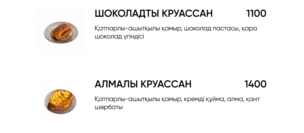 BlackБери