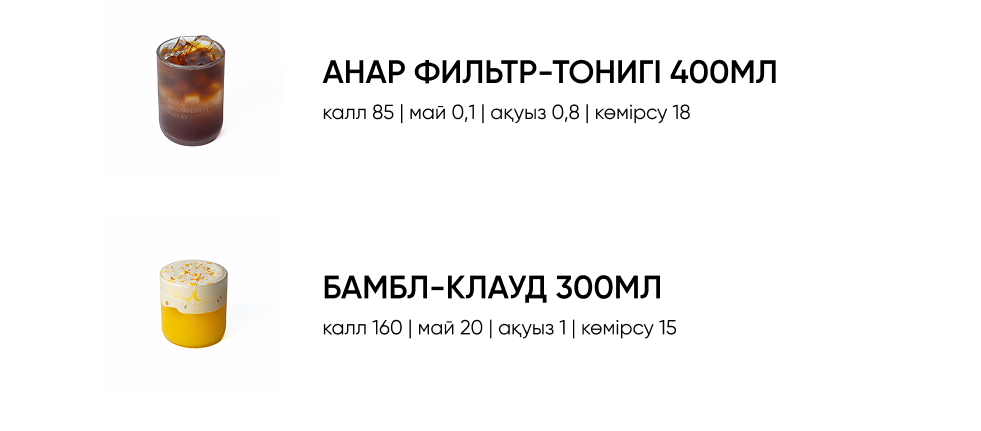 BlackБери
