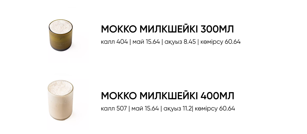 BlackБери