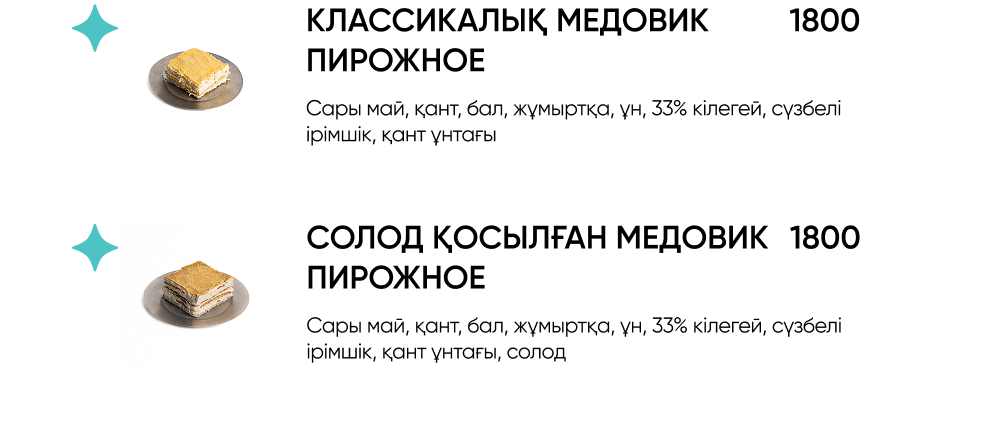BlackБери