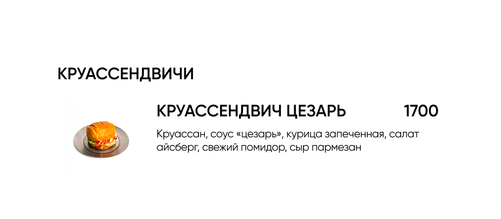 BlackБери