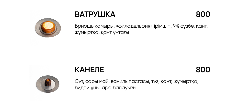 BlackБери