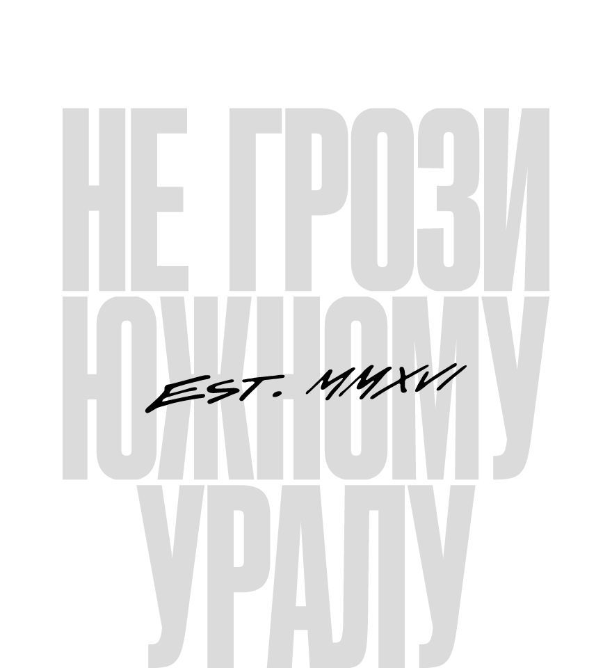 БРАЙТСАЙД