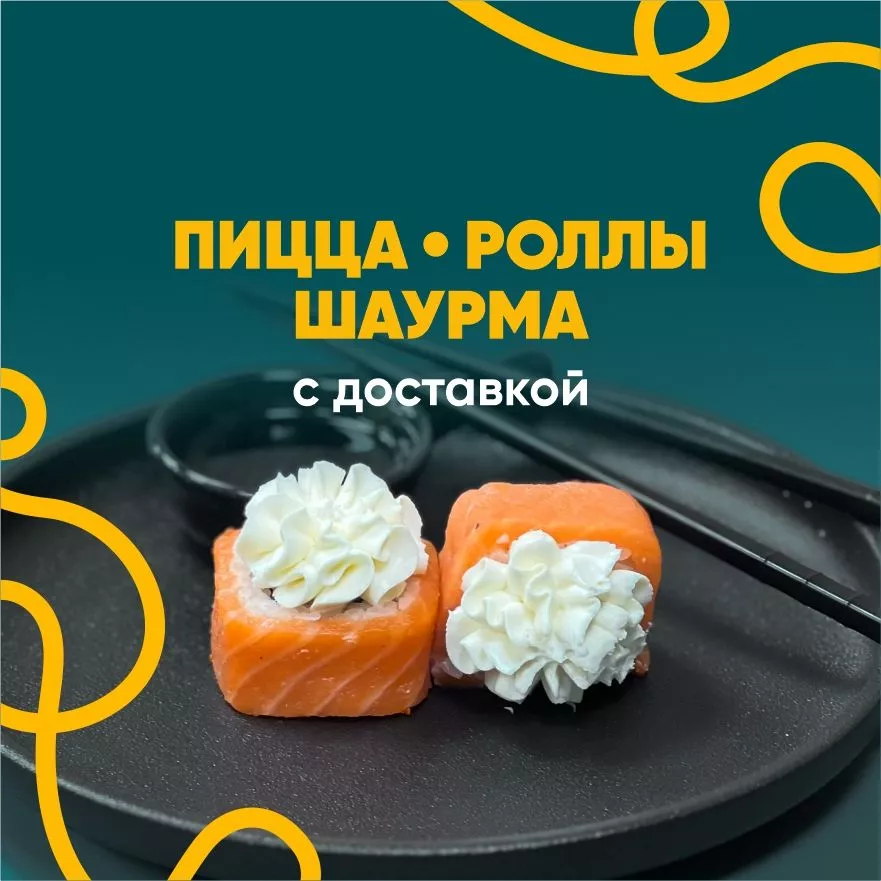 Чииз