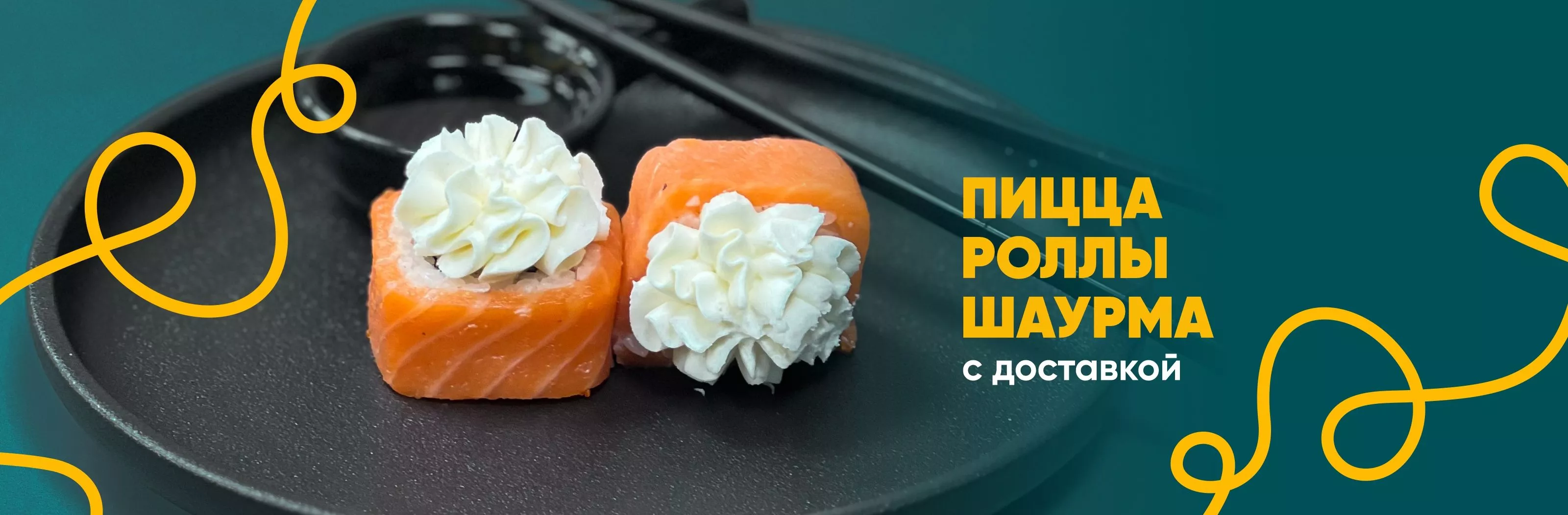 Чииз
