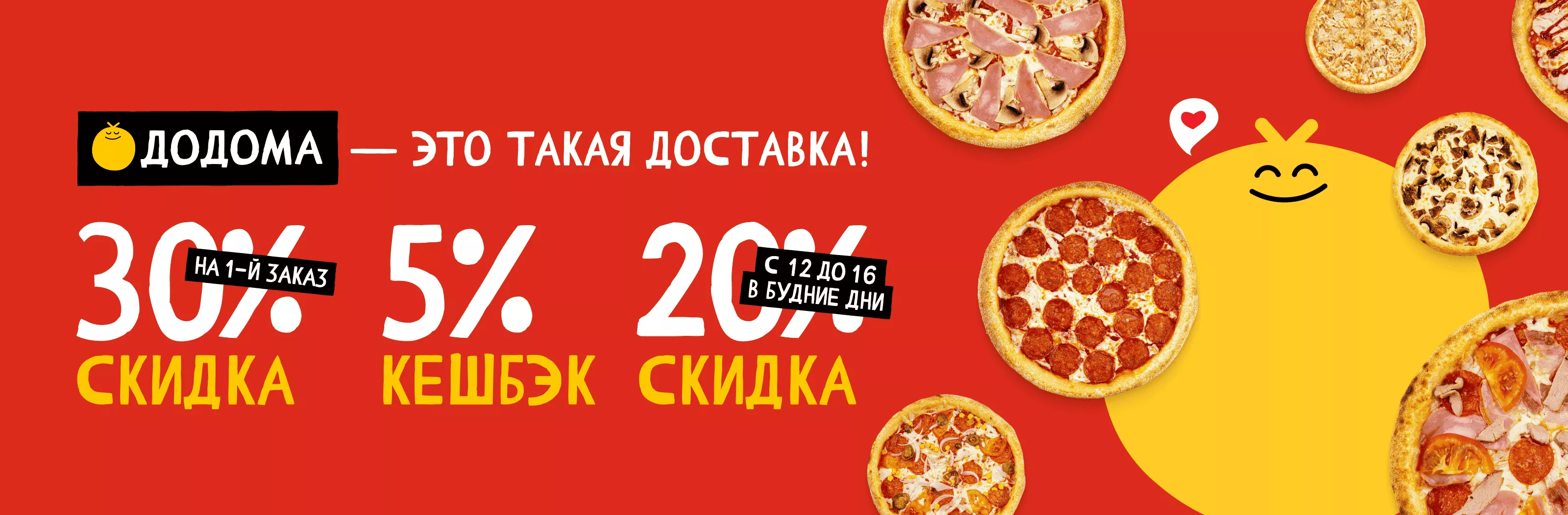 До Дома