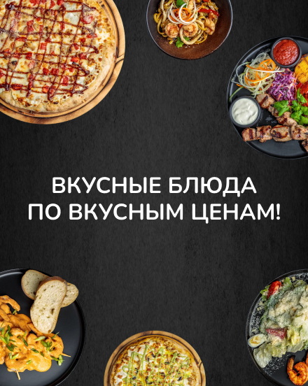 Едаклаб