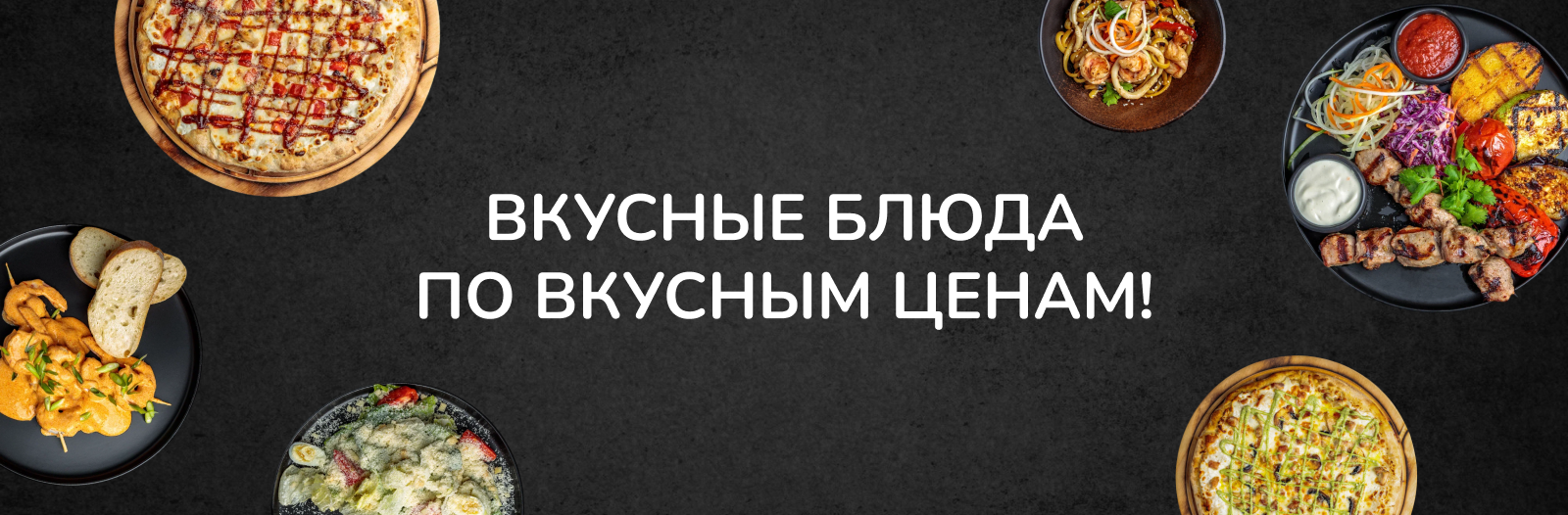 Едаклаб