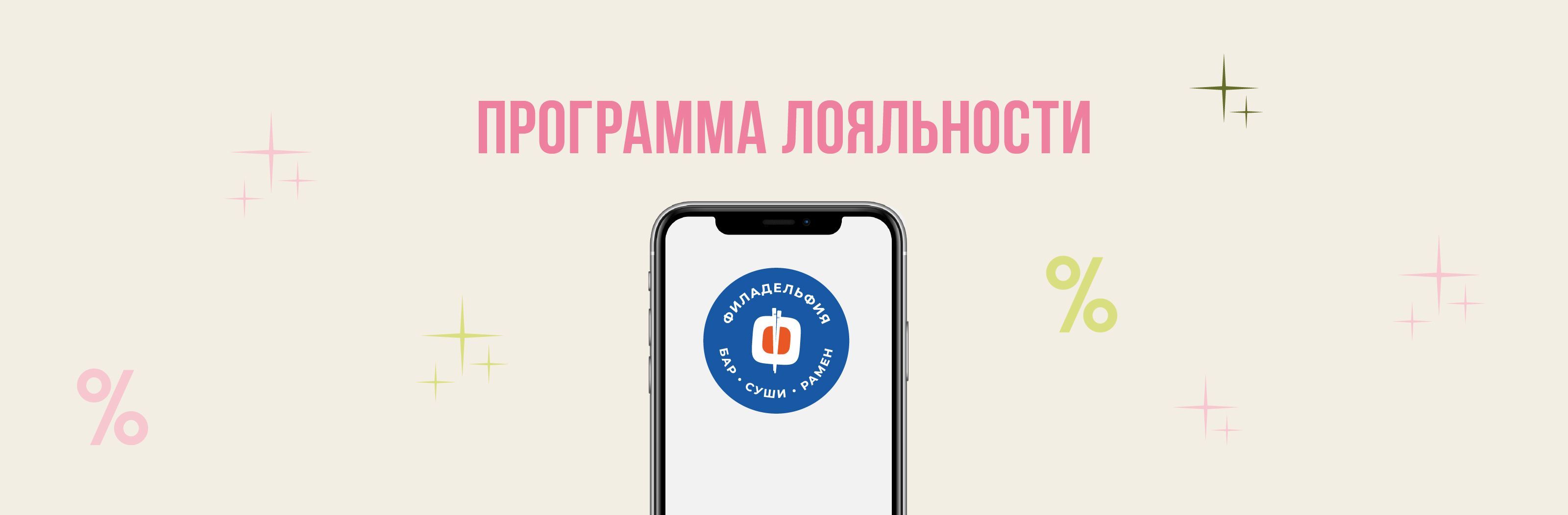 Филадельфия