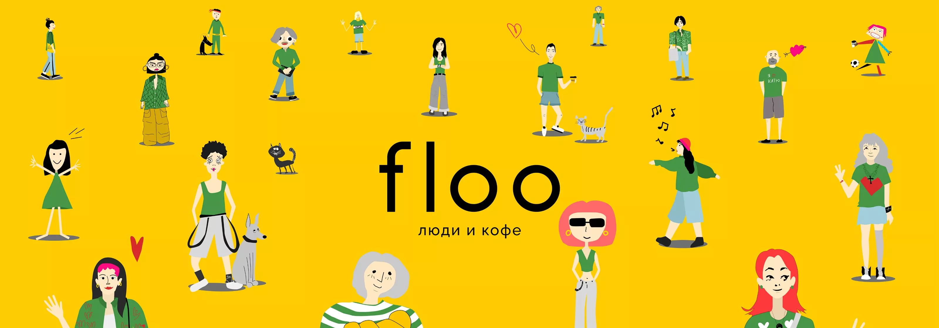 Floo