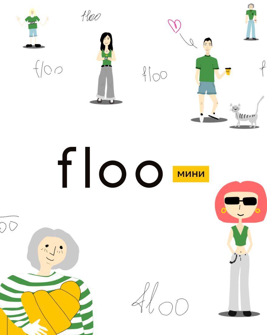 Floo