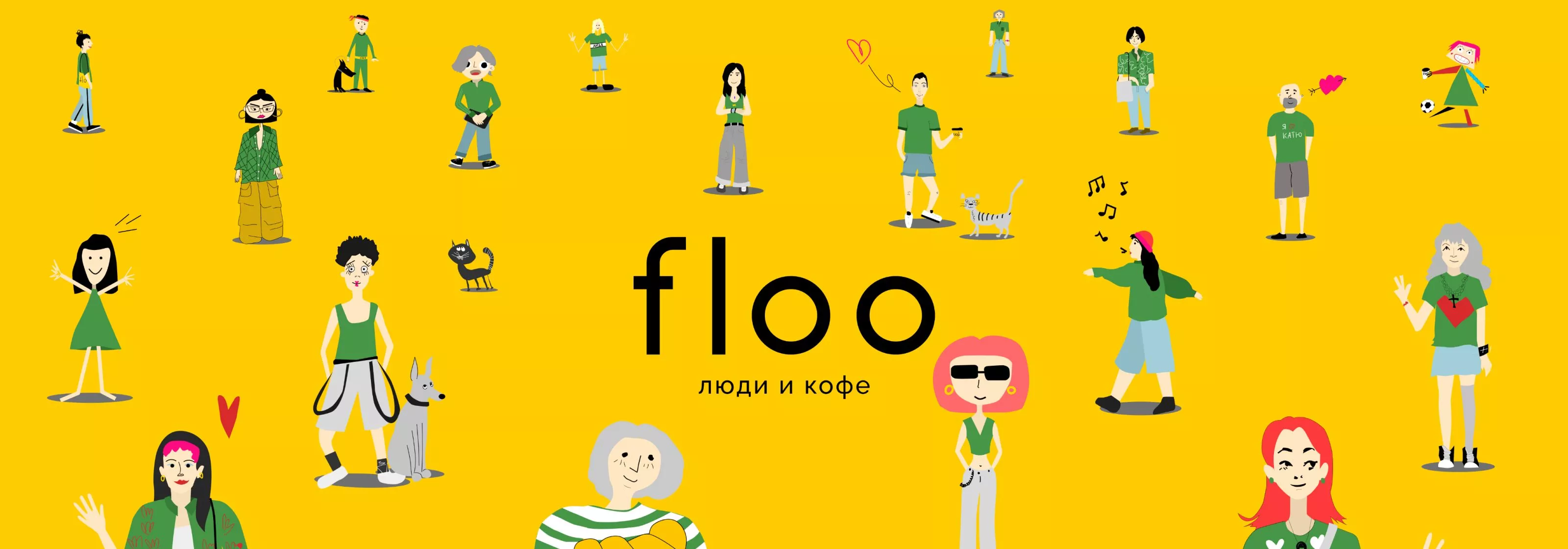 Floo