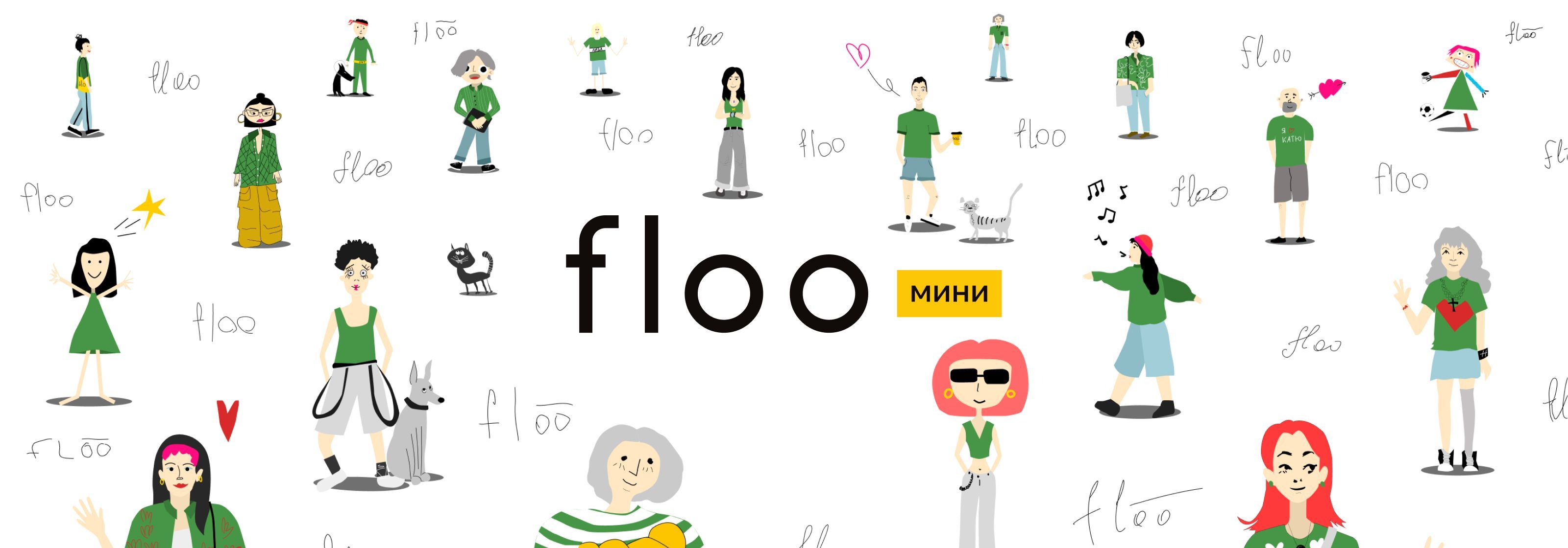 Floo