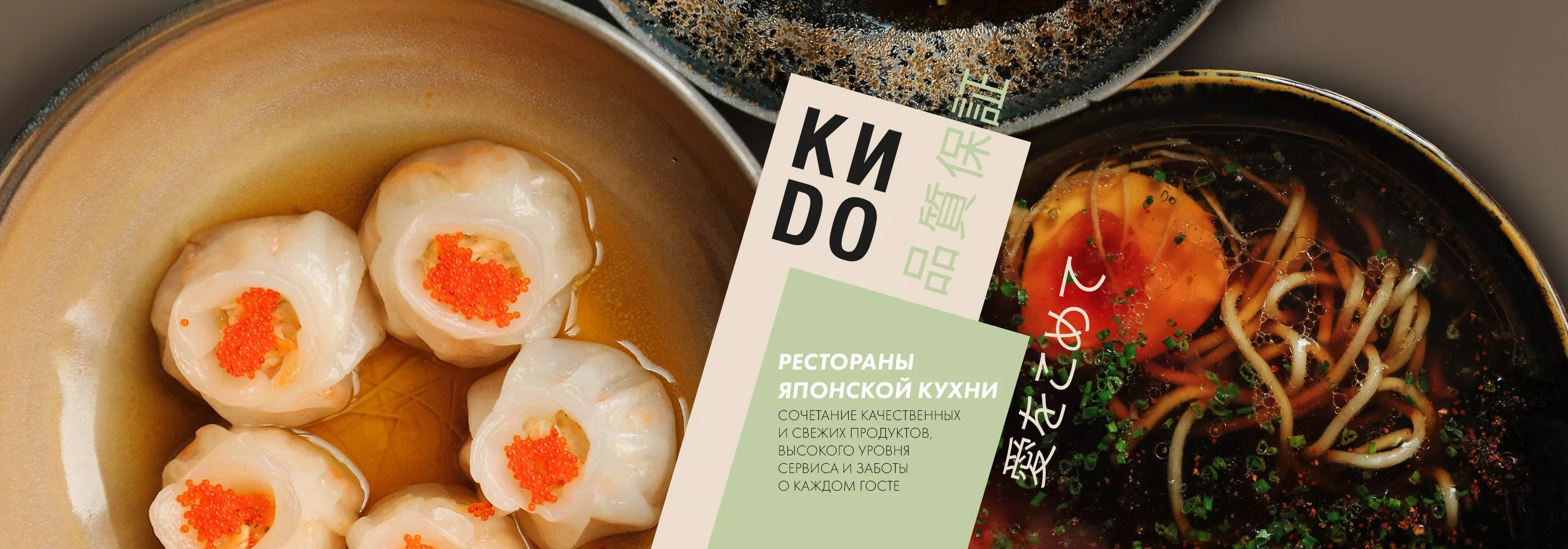 KИDO