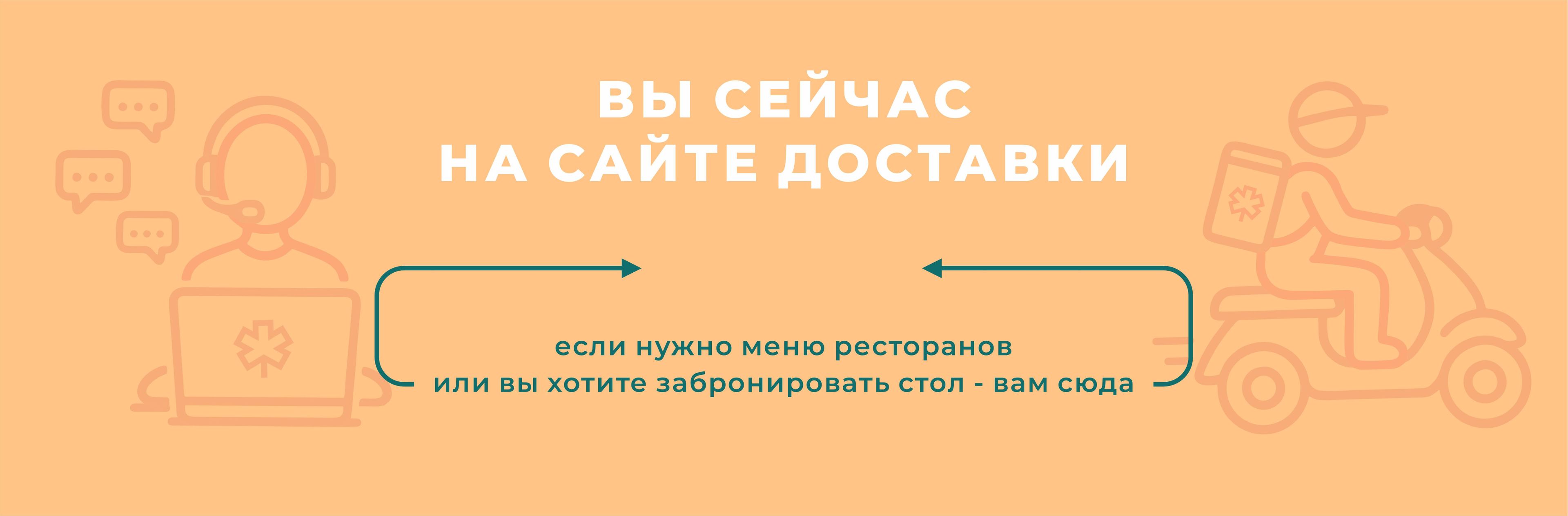 Клен