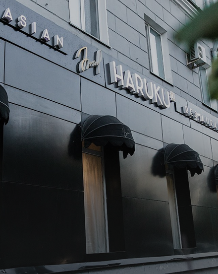 Паназиатский ресторан HARUKU