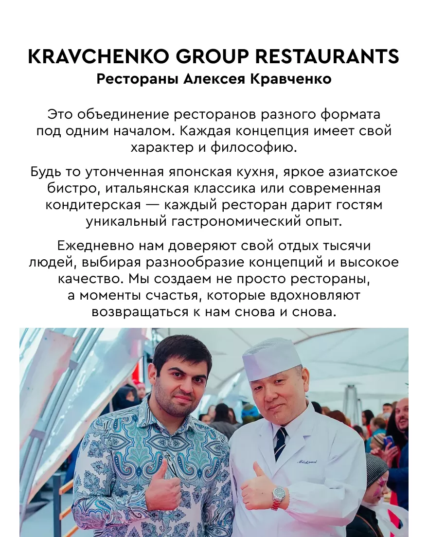 Kravchenko Group