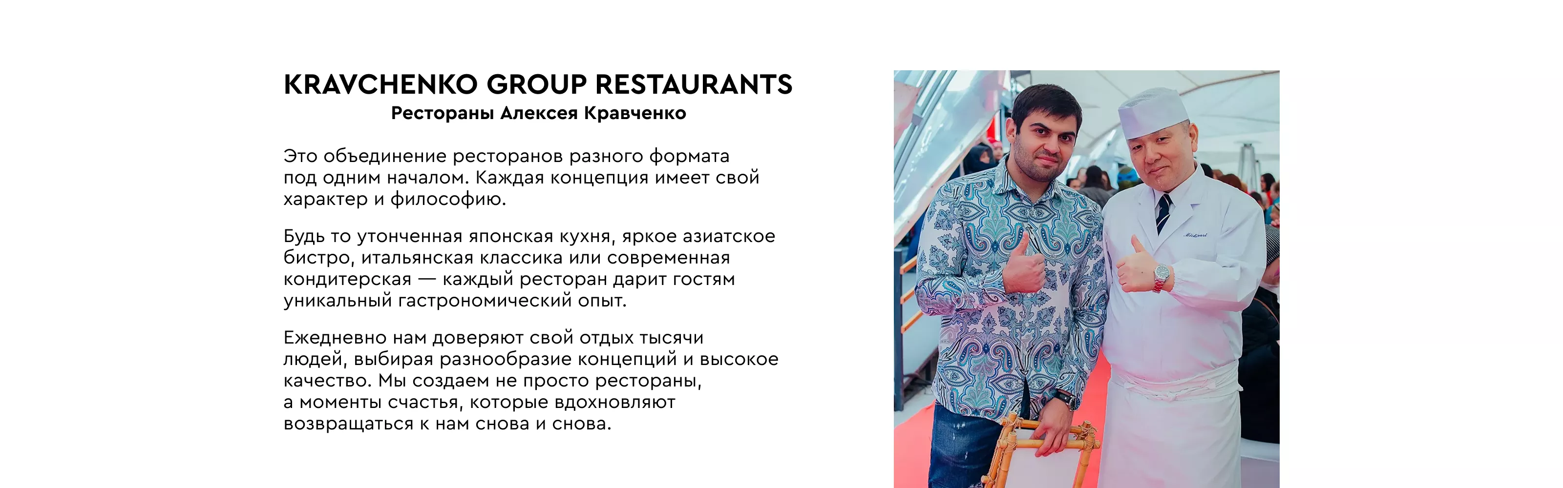 Kravchenko Group
