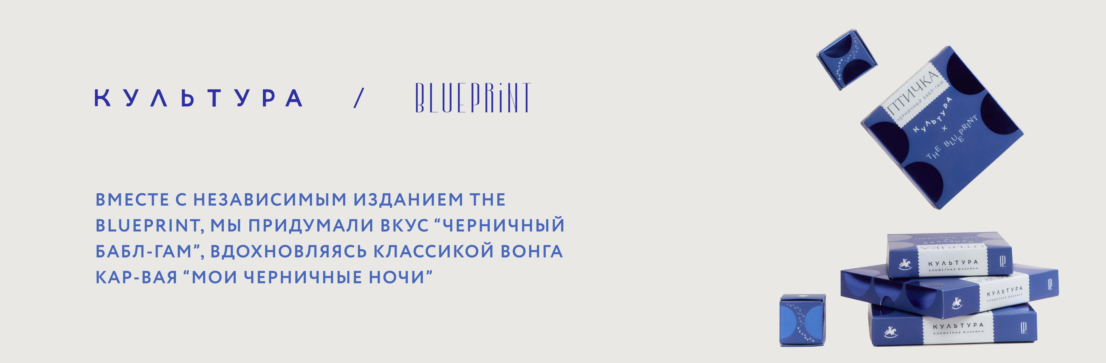 Культура