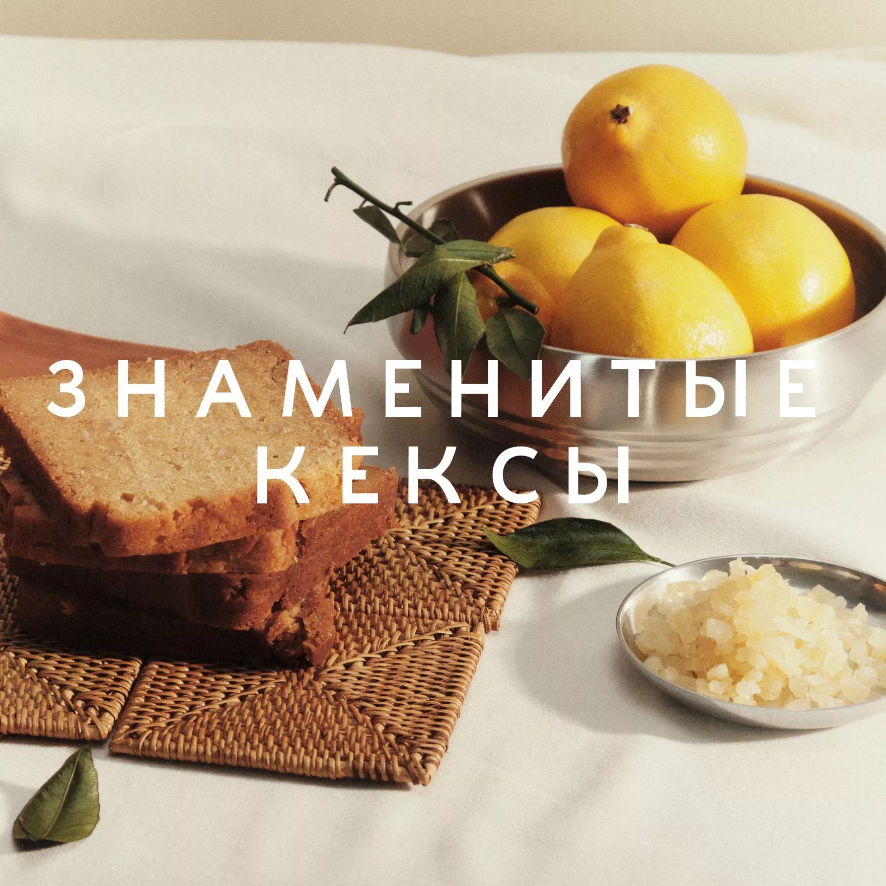 Культура