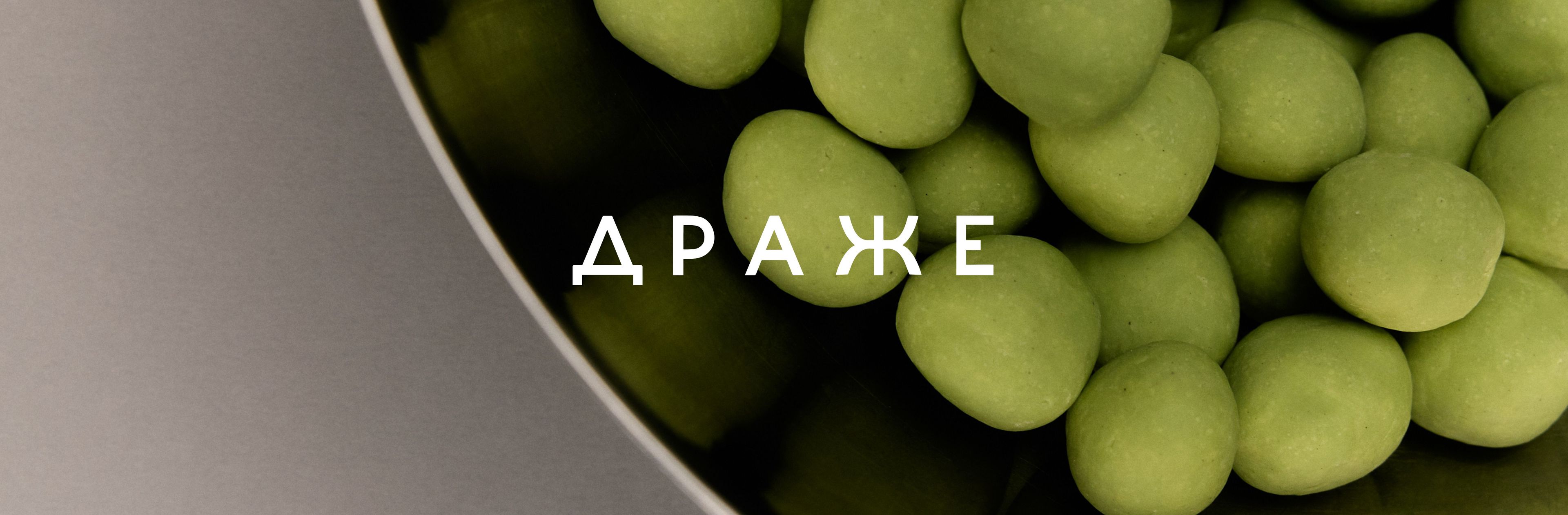 Культура