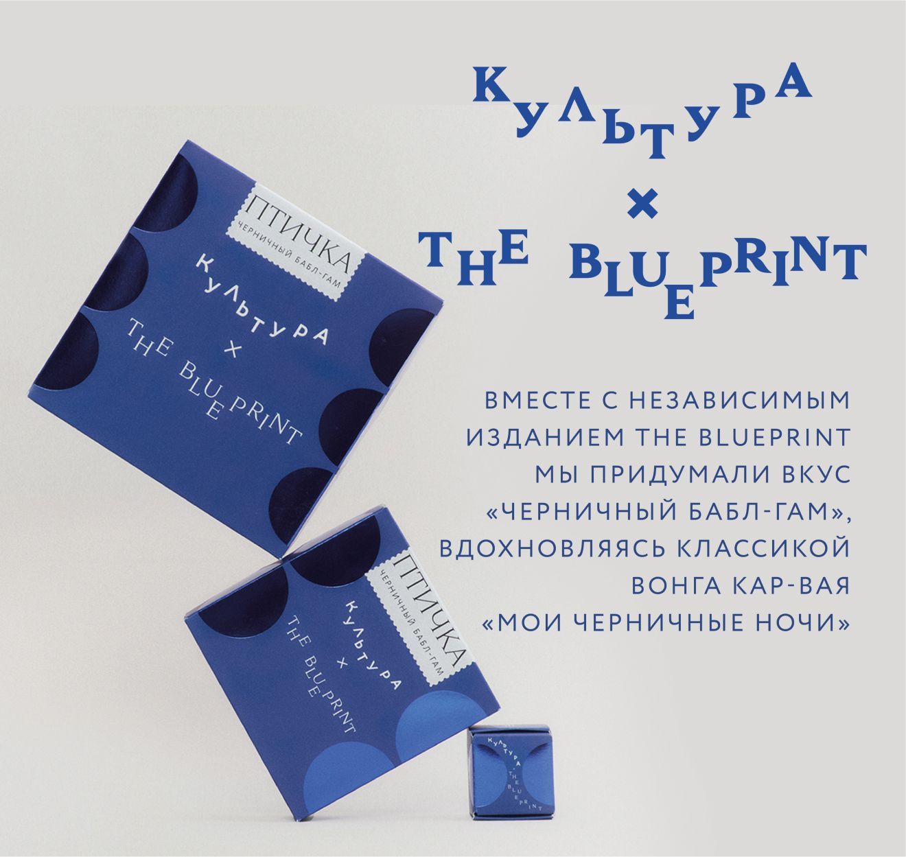 Культура