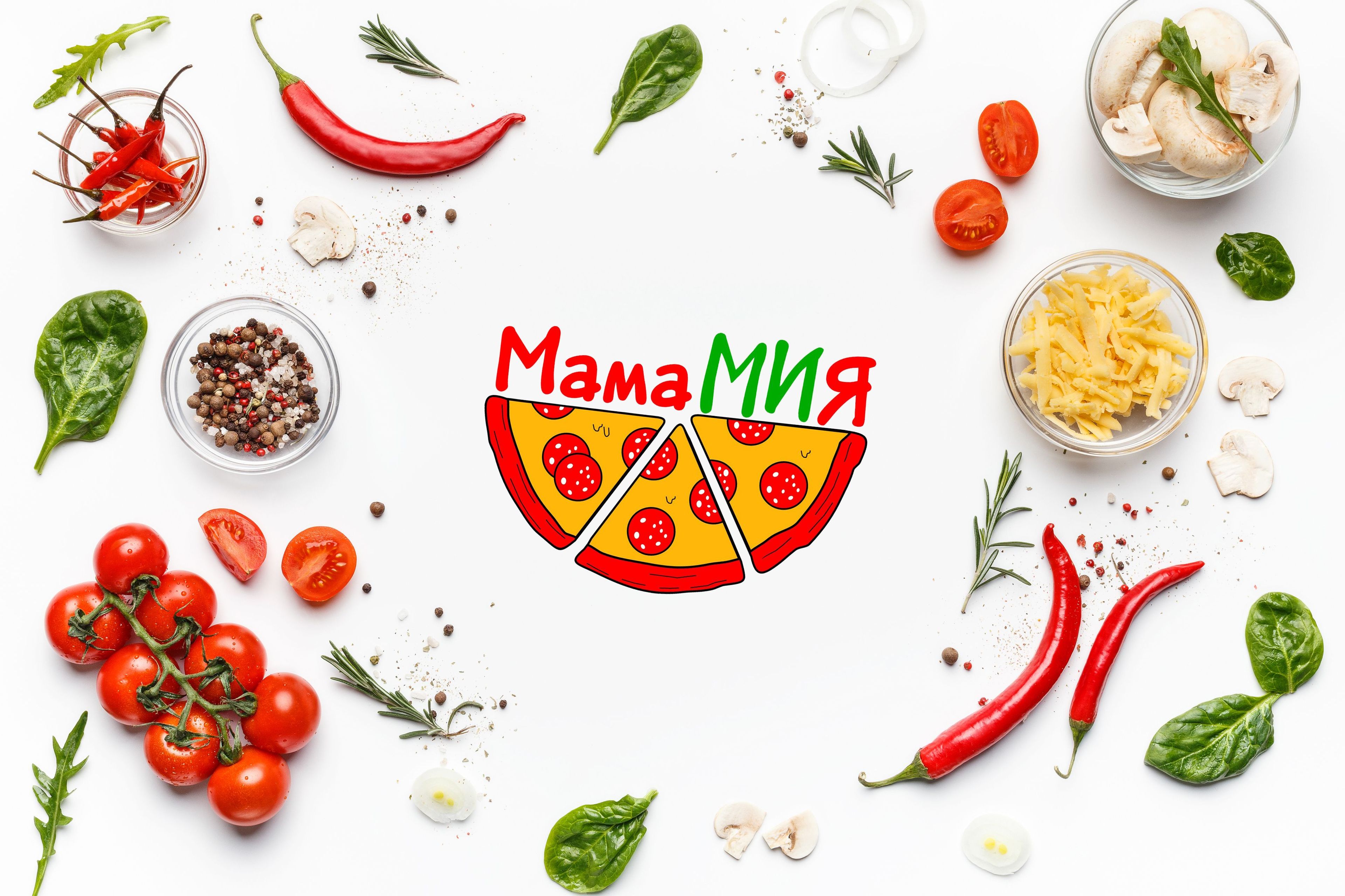 Мама Мия