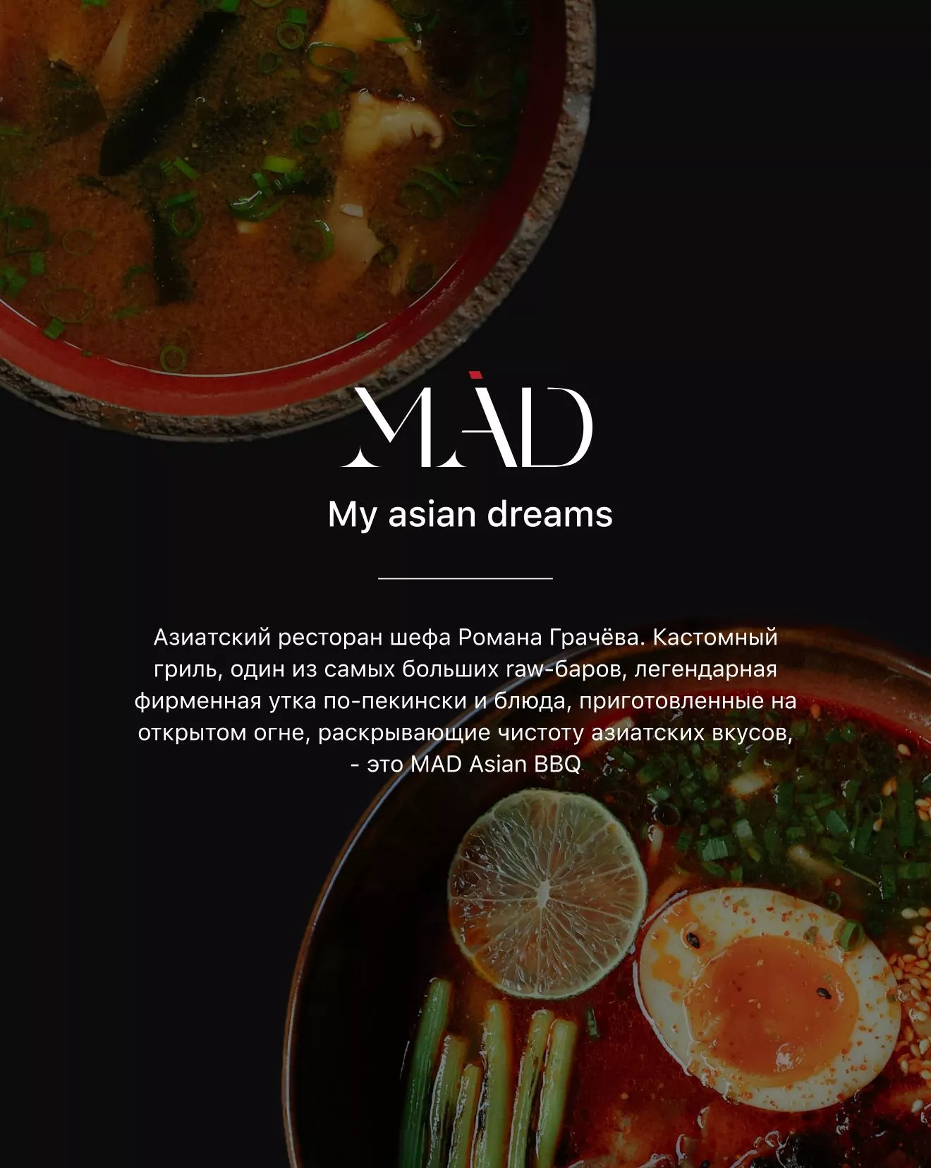MAD