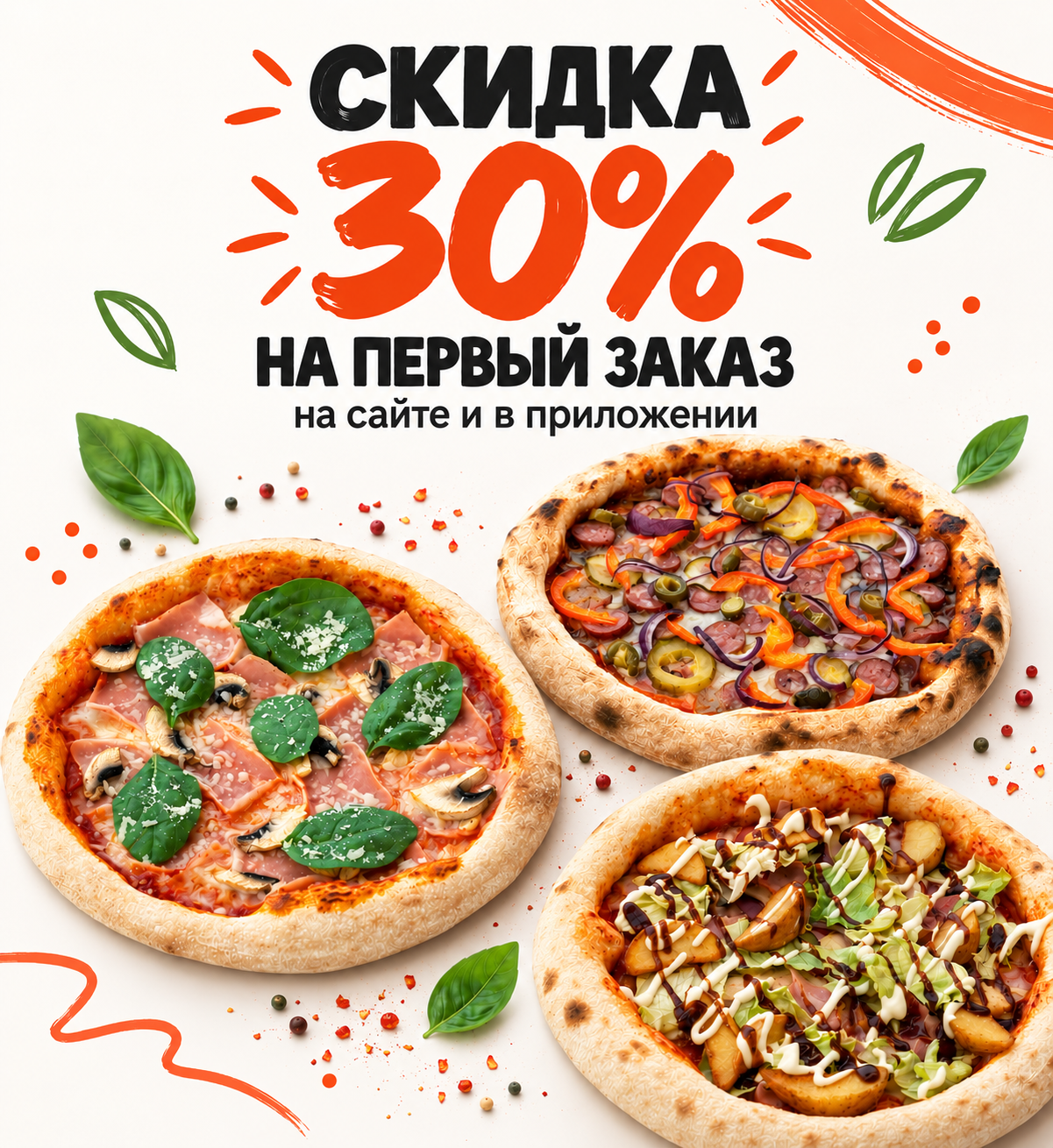 Мука