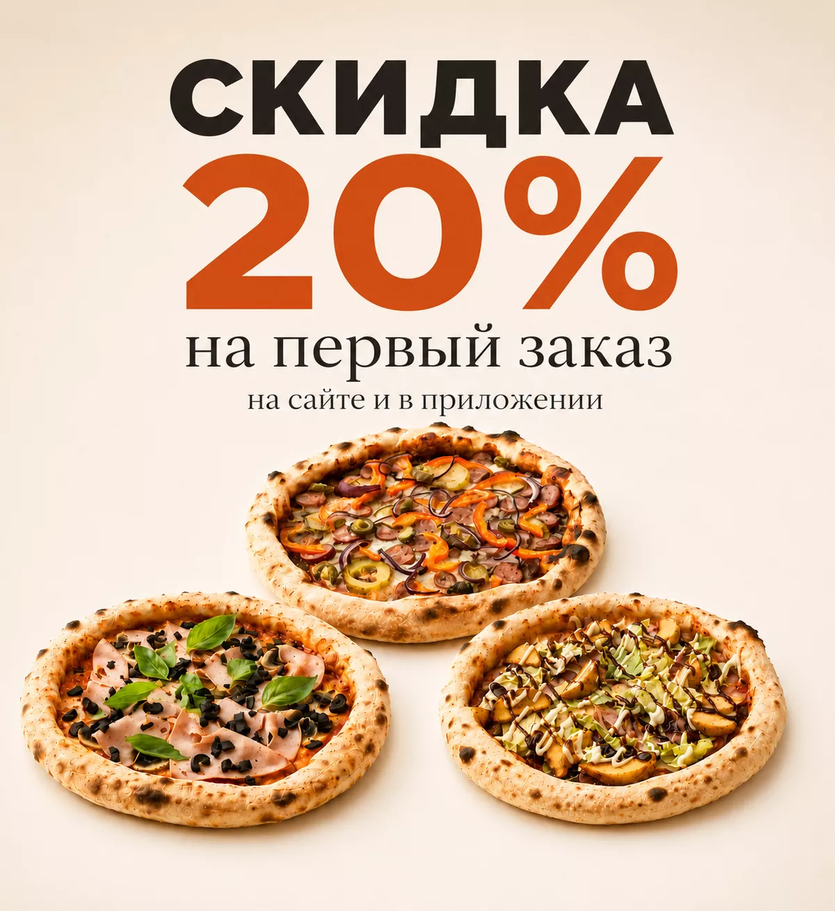 Мука