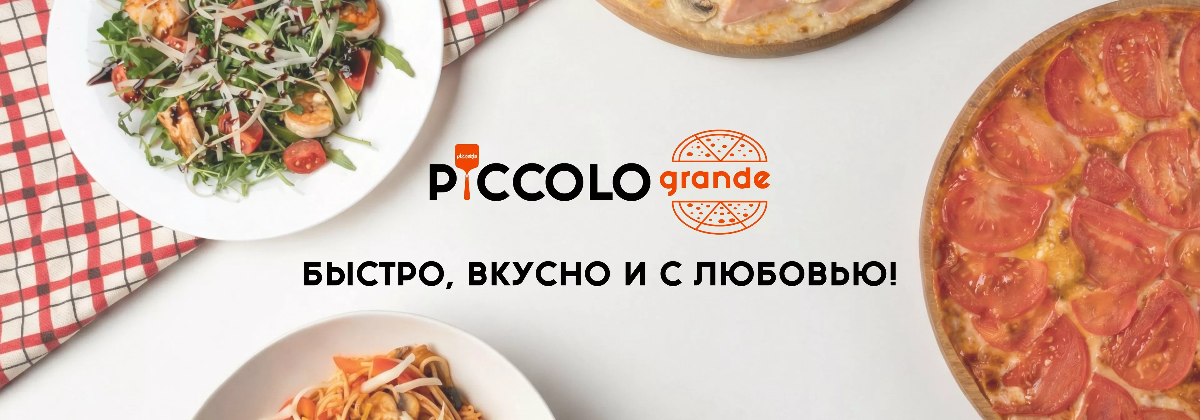 PICCOLO GRANDE