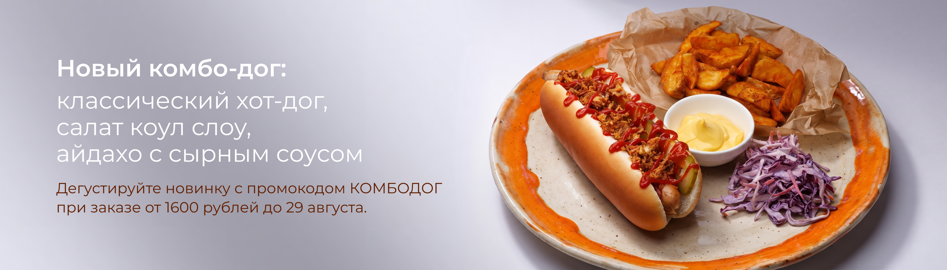 Пицца Мира