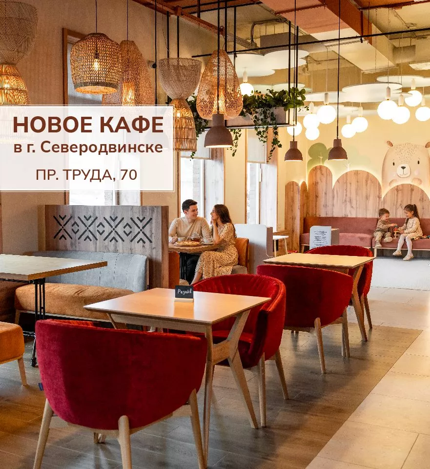 Престо