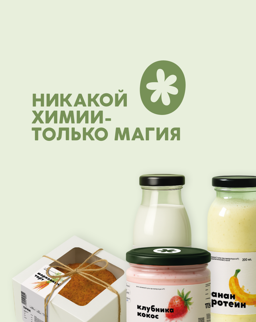 Пучок