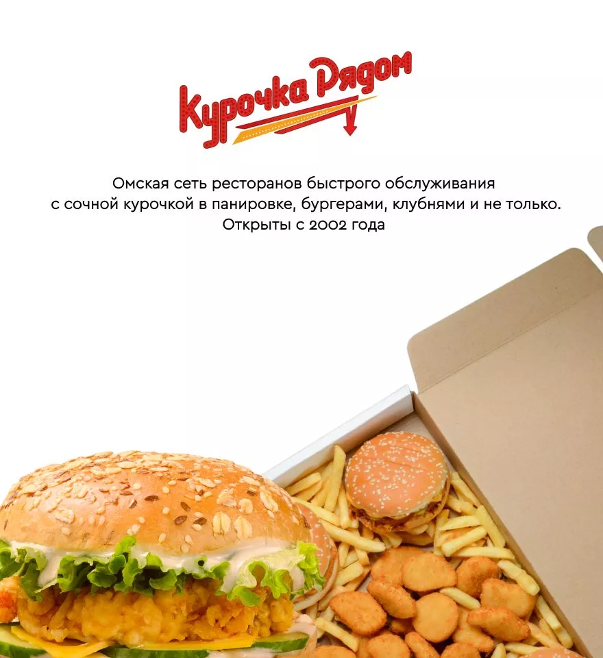 Шефы Города Сервис Доставки