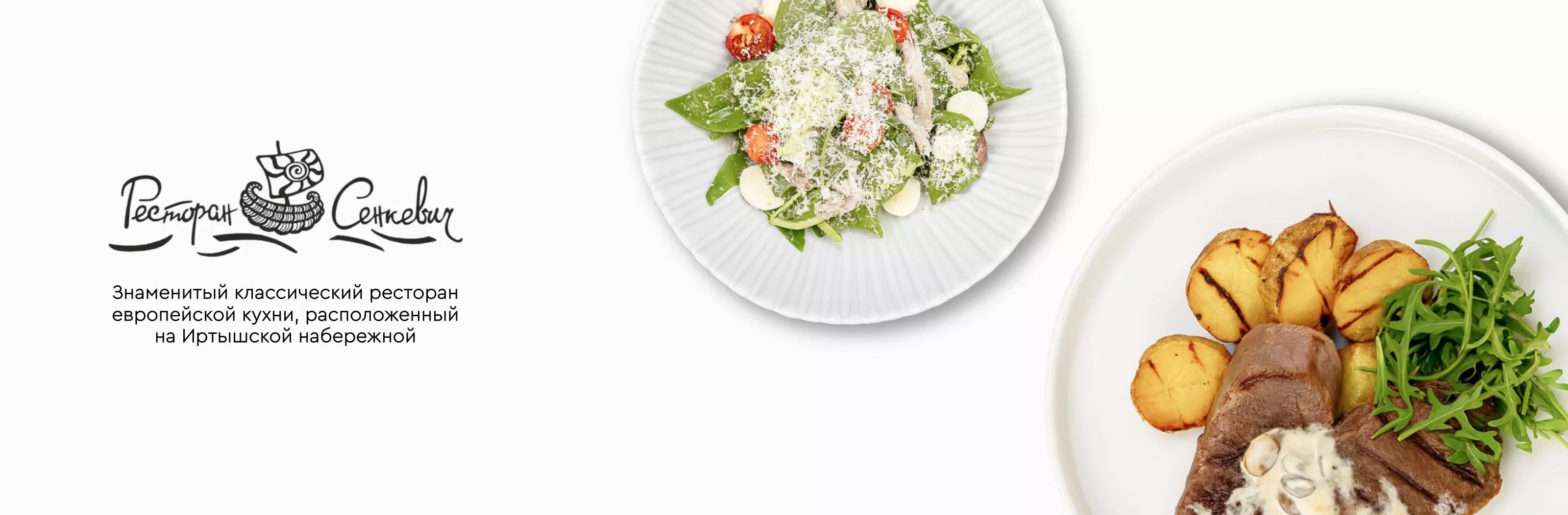 Шефы Города Сервис Доставки