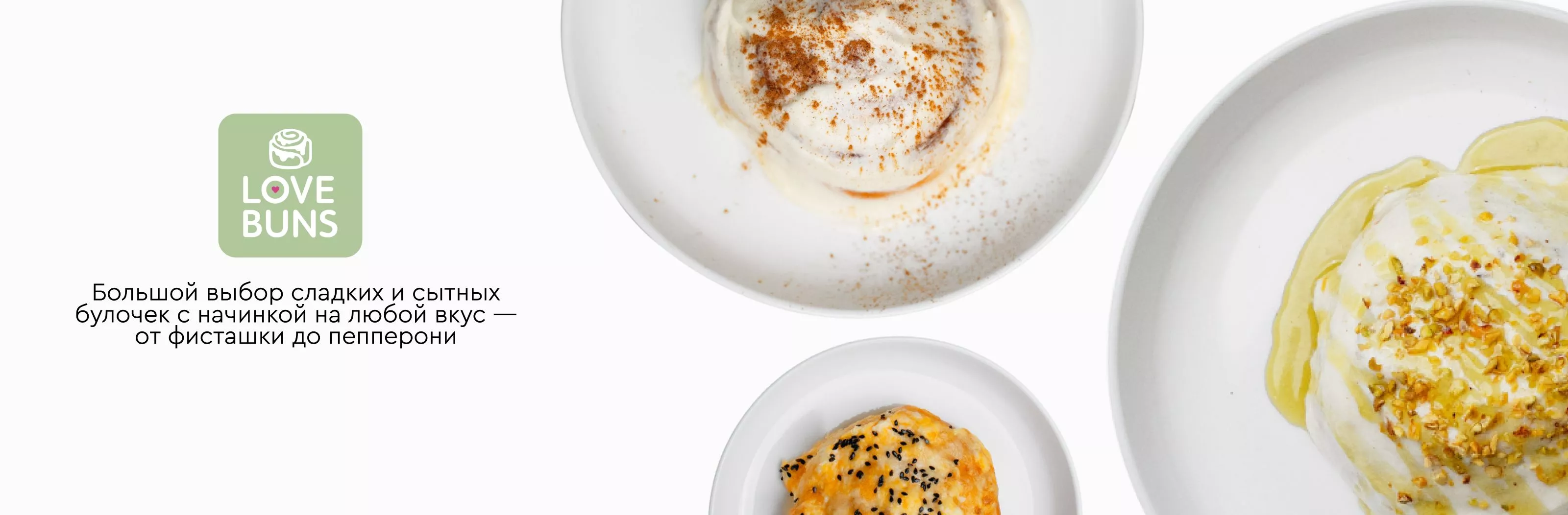 Шефы Города Сервис Доставки