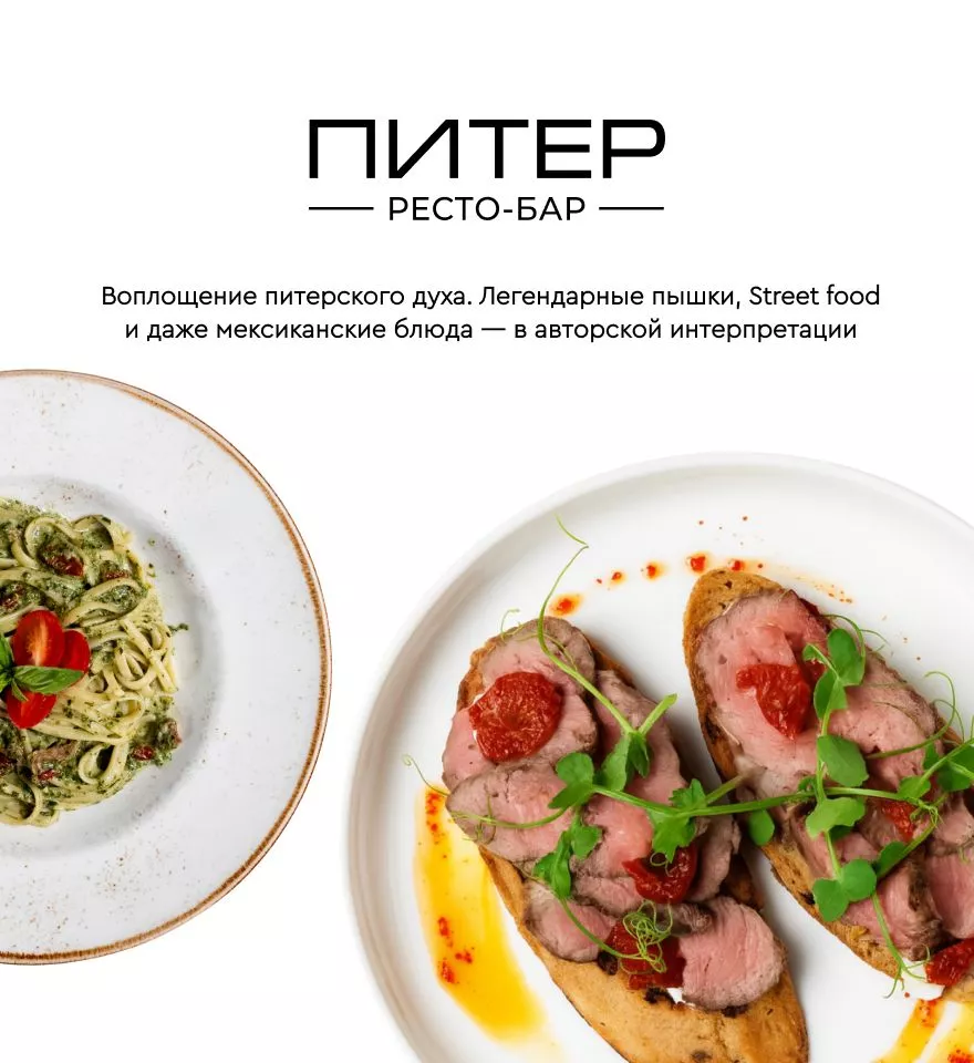 Шефы Города Сервис Доставки