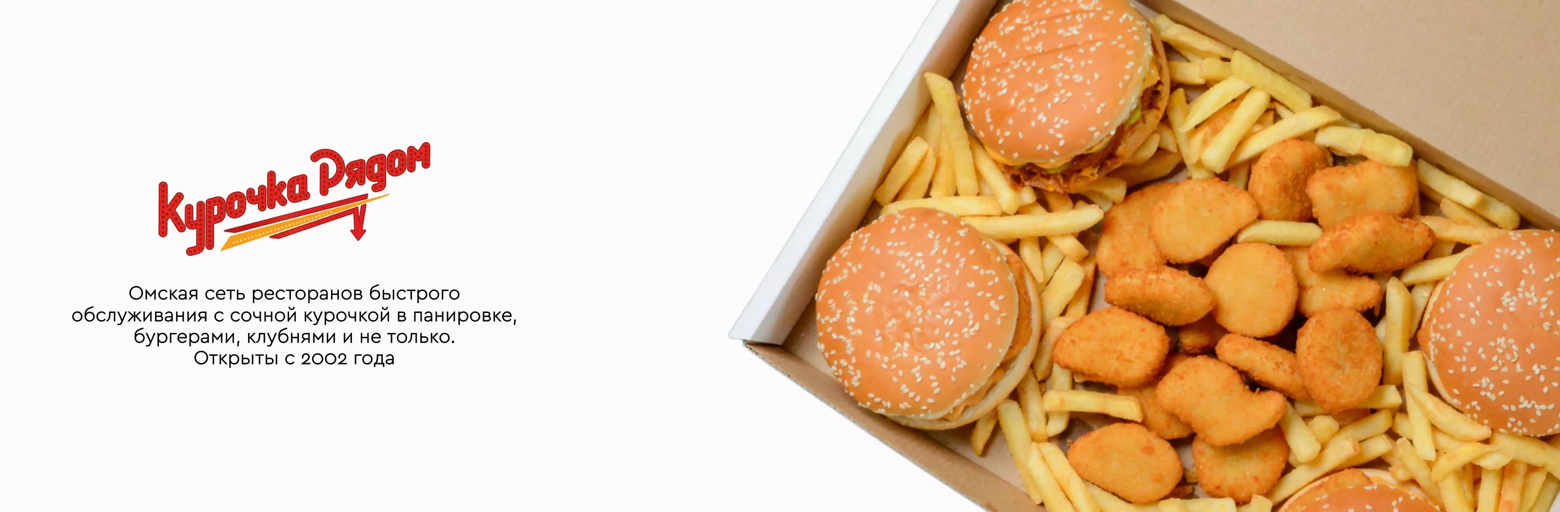 Шефы Города Сервис Доставки