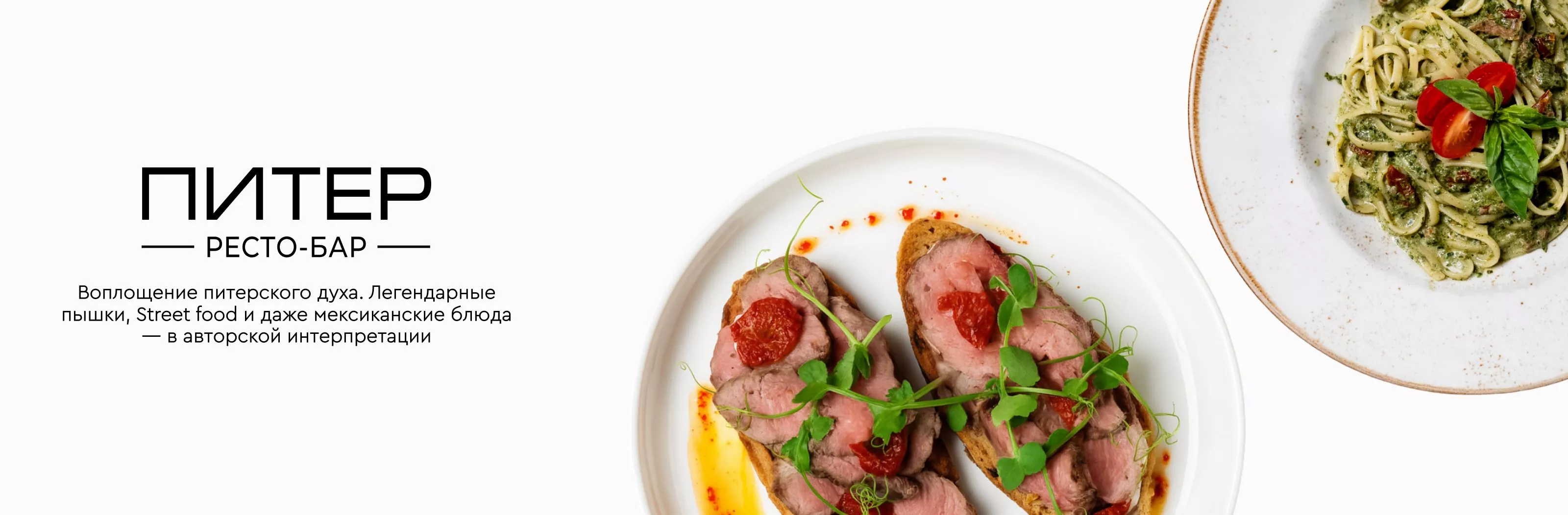 Шефы Города Сервис Доставки