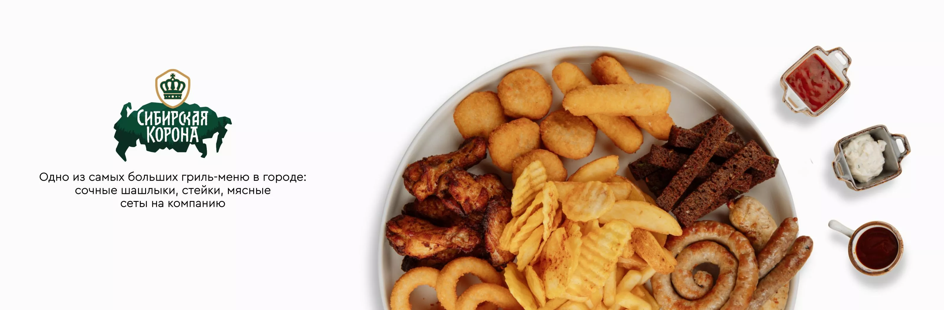 Шефы Города Сервис Доставки