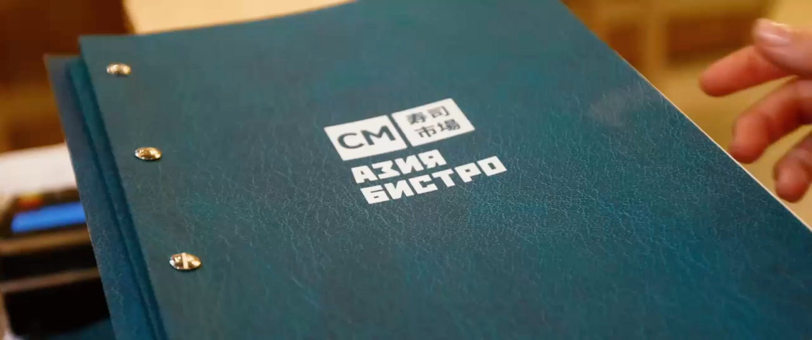 Доставка азиатской еды в Омске