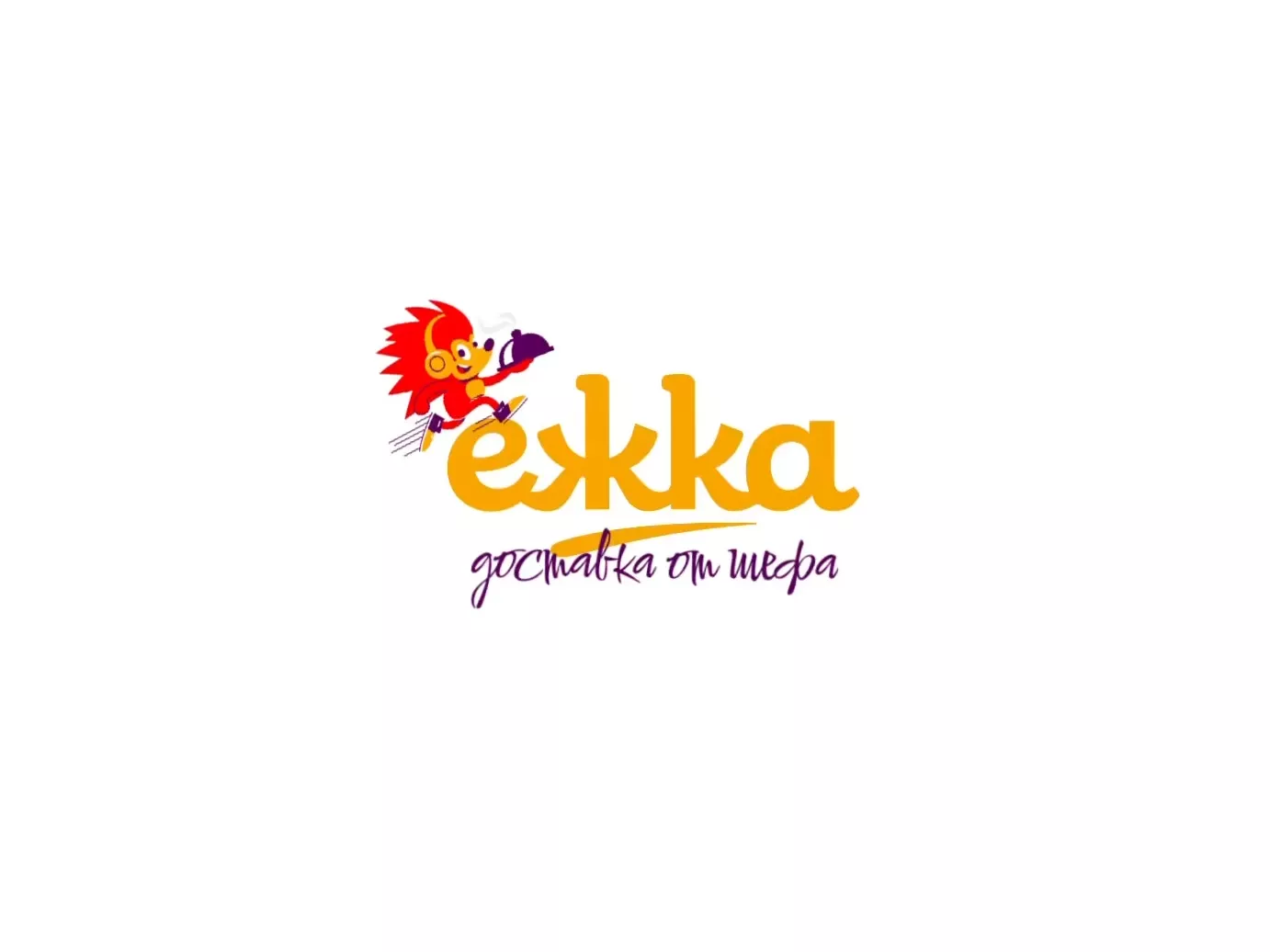 ЕЖКА